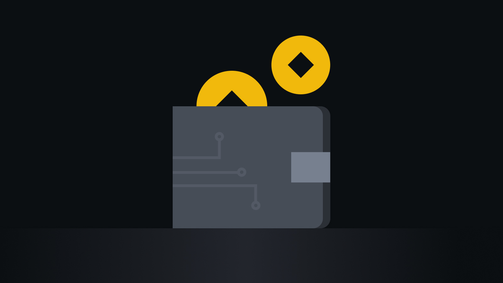 极速交易新标准